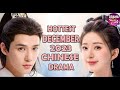 💥Top 11 Most Exciting Chinese Drama To Air This December 2023 ll  即将上映的中国电视剧 2023 年 12 月💥