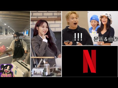 Mamamoo on Netflix, Moonbyul's Unreleased Song, Hwasa in Paris, VROMANCE x MAMAMOO