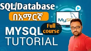 SQL Tutorials-full database course for beginner 2022. learn SQL in Amharic.