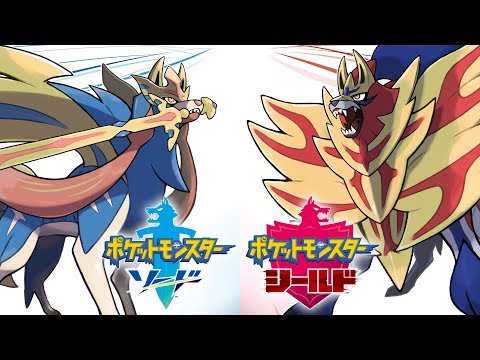 ポケットモンスター ソウル シールド