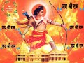 Jai Shri Ram Bharat Ka Baccha Baccha Jai Shri Ram Bolega WhatsApp Status