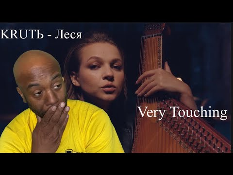 Uncle Momo Reacts to KRUTЬ - Леся (Прем'єра кліпу 2022)