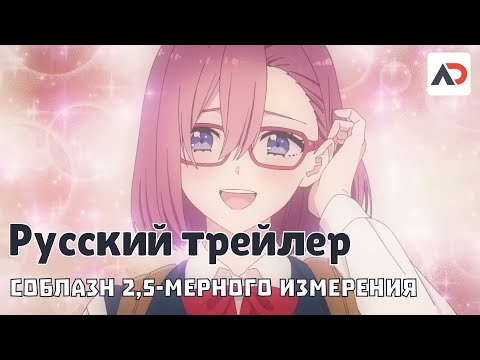 PV1 (AniDUB) Озвучка