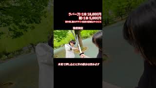 ラバー刀欲しい方は！#ラバー刀　#アクション必須アイテム　#殺陣　映画小道具　#コスプレ武器　#RubberSword　#ActionGear　#MartialArtsWeapons　#造形　#るろ剣