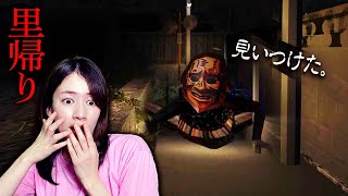 【里帰り】田舎の実家へ帰って「立入禁止」の場所に...【ホラーゲーム】