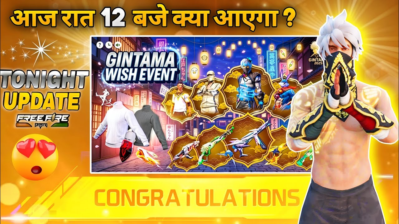 26 April 2026🔥 FREE FIRE NEW EVENT | UPCOMING UPDATE IN FREE FIRE | TONIGHT UPDATE OF FREE FIRE