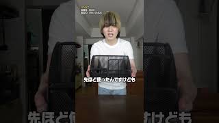 友だちと何を持ってるか当てるゲームをやってみたら楽しすぎた！！！　#SHEINBackToSchool #SHEINsaveinstyle #PR