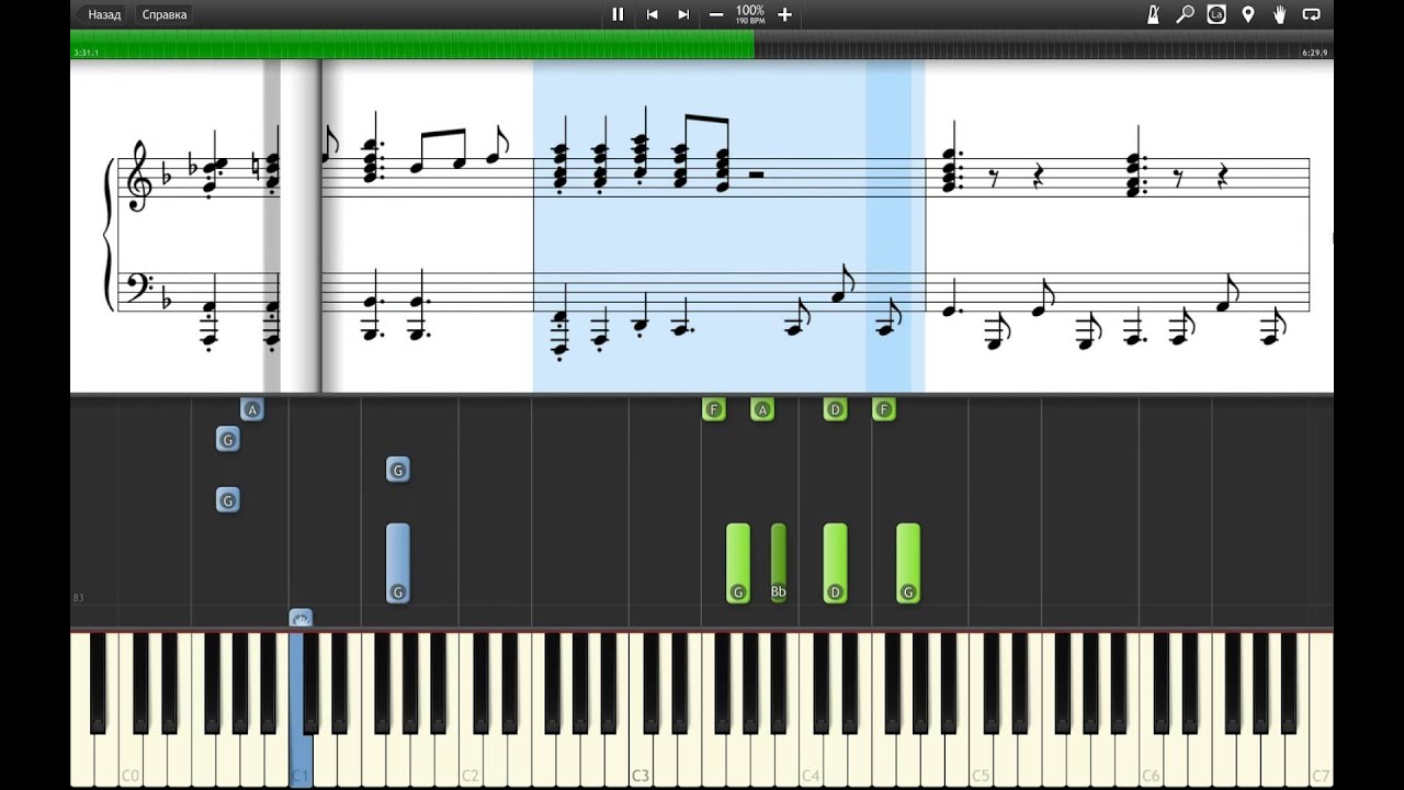 Disney Medley piano tutorial