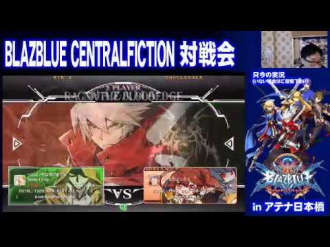 BBCF 3/7/2016『NIGHTMARE FICTION II』 J Anson VS Gouda FT5