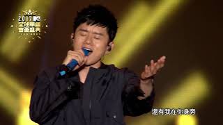 2017 MTV全球華語音樂盛典-張杰(三生三世+Torches)