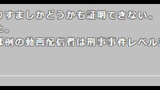 相談41719に関連する動画