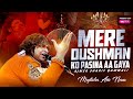 Super Energetic Qawwali Mere Dushman Ko Pasina Aa Gaya Mujtaba Aziz Naza Zikr E Khwaja