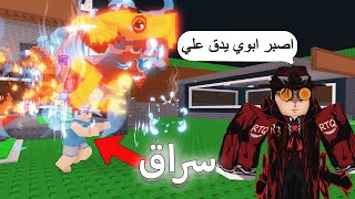 سويت اختبار الثقة عشان اشوف اذا الناس بتسرقني ولا لا ???? Roblox Steal a Brainrot