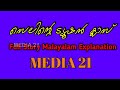 Selinte Tuition Class Malayalam Short Movie Explained