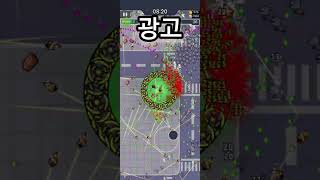 탕탕특공대 광고vs현실