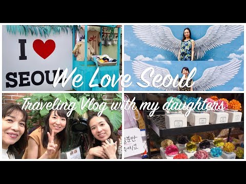 Viajando para Seul com minhas filhas! Duas cidades recomendadas: Ihwa-dong Mural Village e Ikseon-dong