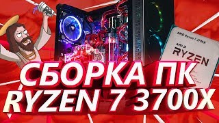 AMD Ryzen 7 3700X (100-100000071BOX) - відео 5