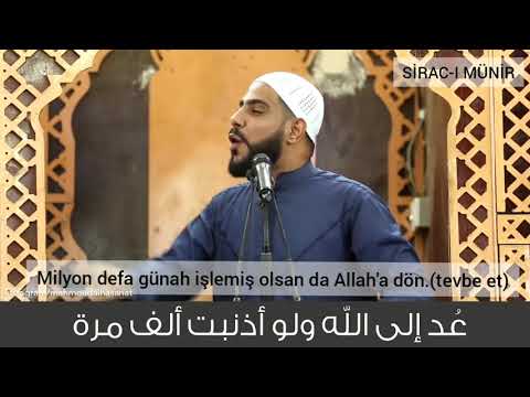 Bin defa günah işlemiş olsan da Allah'a dön!  Mahmud el Hasenat