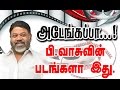 Director P Vasu Given So Many Hits For Tamil Cinema List Here With Poster