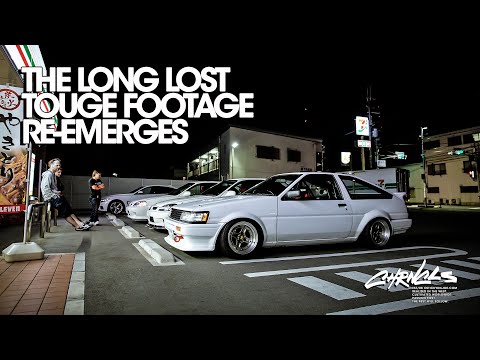 The Long Lost Touge Footage Re-Emerges...