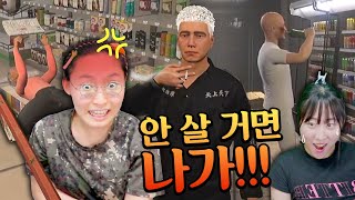 손님보다 진상이 훨씬 더 많은 편의점 알바하기