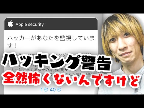 専門家が警告:ハッカーがあなたの Android スマートフォンを乗っ取っている