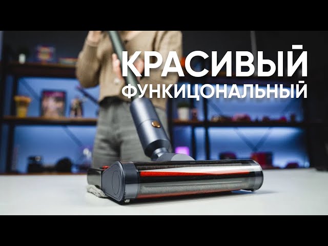 Вертикальный пылесос Deerma VC20 Pro за 1 МИНУТУ