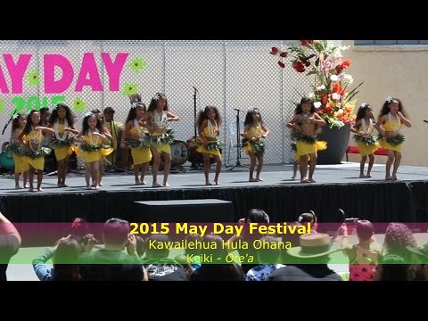 2015 May Day Hula Festival.  Kawailehua Hula Ohana, Keiki Otea
