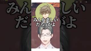 ホワイト企業のオリバー【 #にじさんじ #五木左京 #オリバーエバンス #切り抜き 】