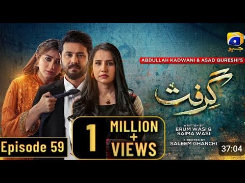 Watch Grift Episode 59 Teaser | 19 Feb 2023