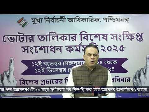 Message of Dr. Aariz Aftab, IAS, CEO West Bengal