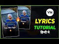 किसी भी song पर बनाओ | Lyrics video kaise banaye vn app se | how to make lyrics video in vn app