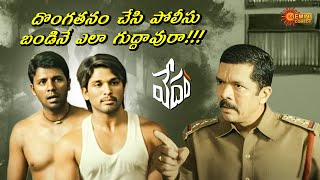 Download lagu Vedham Back to Back Comedy Scenes | Allu Arjun | Manchu Manoj | Anushka | Telugu Comedy scene mp3