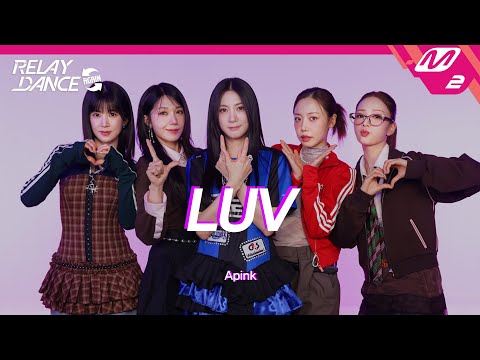 [릴레이댄스 어게인] 에이핑크(Apink) - LUV (4K)