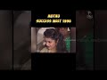 Muthu Success Meet Old Video Rare MUthu Movie Rajini Meena