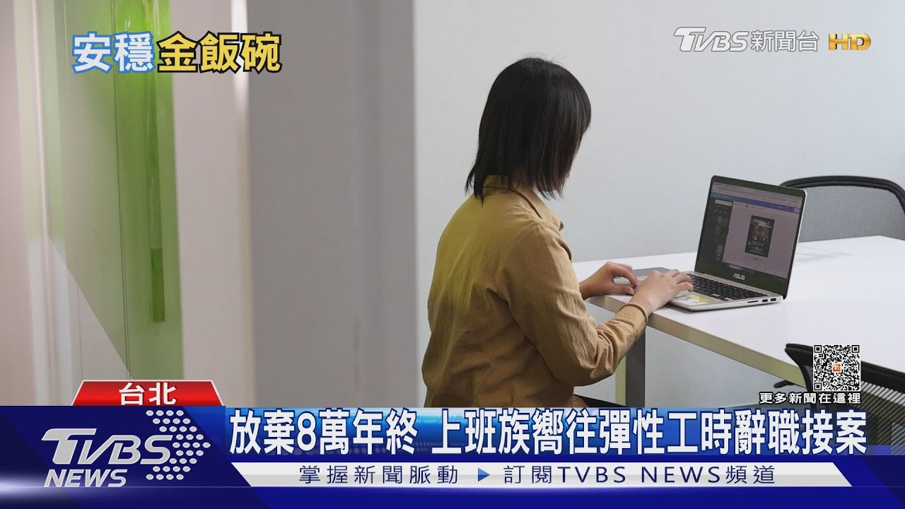 餐廳員工確診被老闆逼上班 她辭職轉戰直播圈月入6萬
