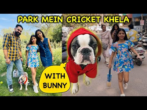 Guneet Ne Park Mein Cricket Khela ❤️ With Bunny