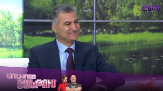 Առավոտը Շանթում/Aravoty Shantum/Կոմիտաս Ստեփանյան