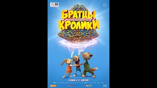 Trailer Preview Image