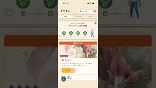 緊急クエスト 泡とふためく ★9タマミツネの狩猟（ライトニングブリッツG10-5、クリアタイム01:15）#モンハンNow #ライトボウガン #尻尾切断