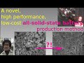 A Novel High Performance Low Cost All Solid State Battery Production Method 2022 08 08