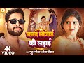 Video Nanad Bhaujai Ki Ladai ननद भौजाई की लड़ाई Guddu Rangeela Reena C