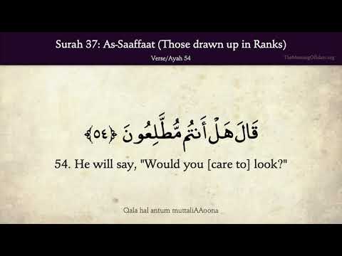 Quran 37. Surah As-Saffat (Those Who Draw Up In Ranks): Arabic and English translation