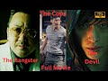 Don Lee Best Movie In Hindi Dubbed The Devil Part 1 Hollywood 2024 Hindi Movie