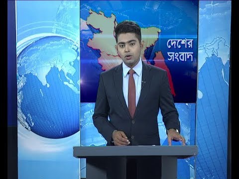 বেলা ১১ টার সংবাদ, ২৩ সেপ্টেম্বর ২০১৯