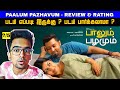 Paalum Pazhavum 2025 Movie Review Tamil Paalum Pazhamum Trailer Tamil Viru Review