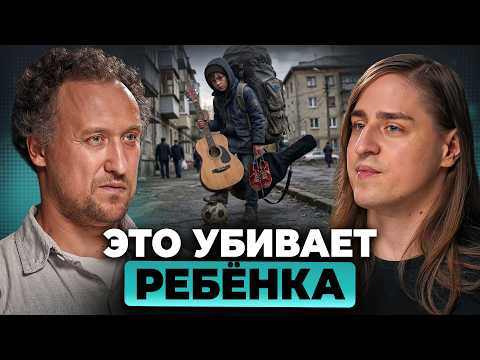 Что мы НЕ знали о воспитании детей. Это разрушает ребёнка! | Алипов, Никитин