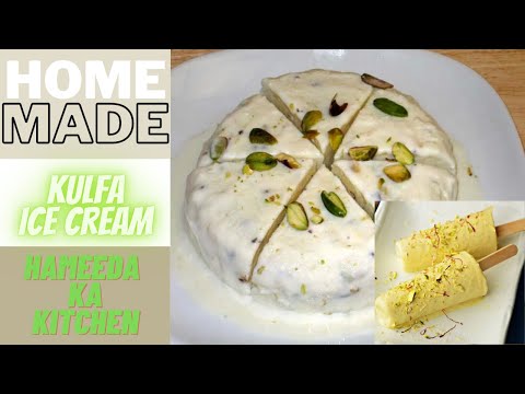 Kulfa Ice CreamWithout Cream Recipe | Homemade  kolfa ice cream by Hameeda ka kitchen