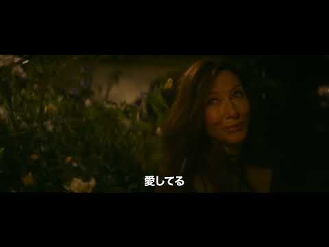 ブラックバッグ Video1