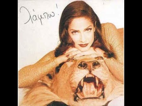 Άννα Βίσση ‎– Λαμπω Remix (Dj Nick Sfendylas) 05:26